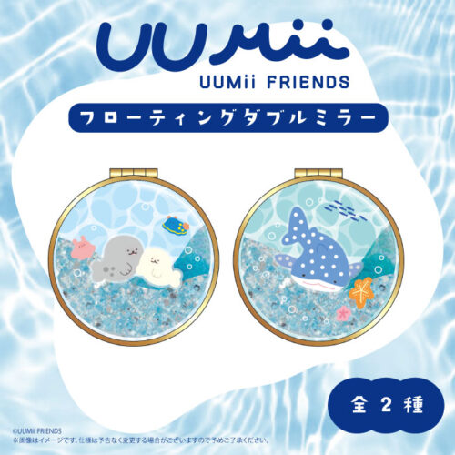 フローティングダブルミラー